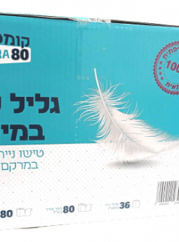 נייר טואלט קומפקט