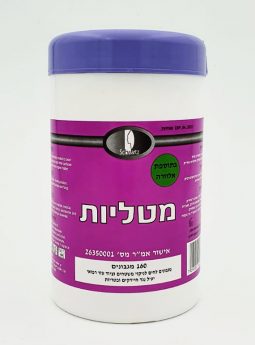 מטליות חיטוי