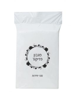 מגבות פדיקור