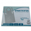סינר ניילון חד פעמי