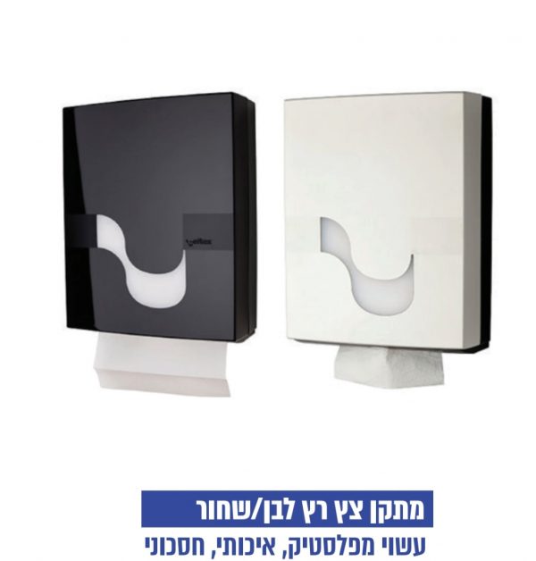 מתקן SLIMFOLD