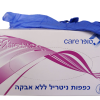 כפפות ניטריל כחולות