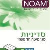 מגן מיטה חד פעמי