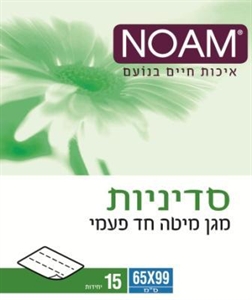 סדיניות נועם