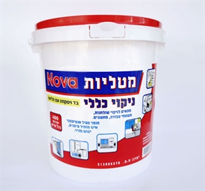 מגבונים לניקוי כללי