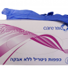 כפפות ניטריל ללא אבקה