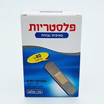 פלסטרים עמידים למים – פלסטריות 1/80