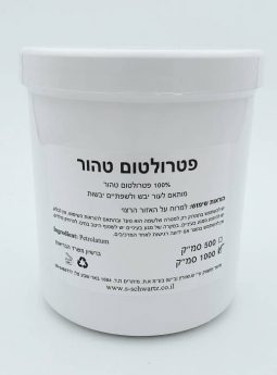 פטרולטום – וזלין טהור 1 ליטר