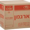 נייר טואלט חתוך