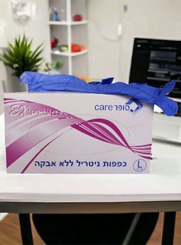 כפפות ניטריל ללא אבקה 1/100