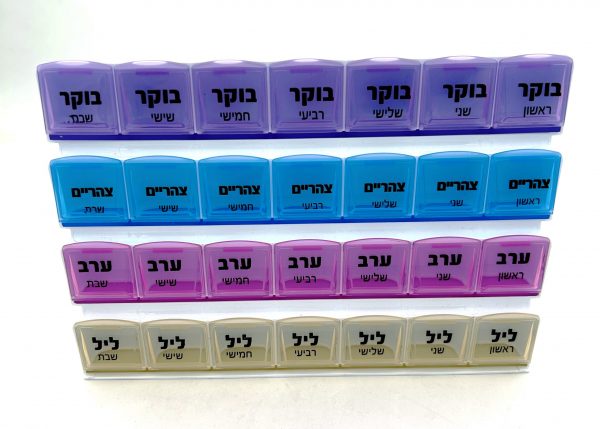 קופסת תרופות שבועית 7 תאים