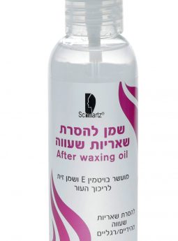 שמן להסרת שאריות שעווה