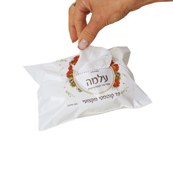 פדים להסרת איפור