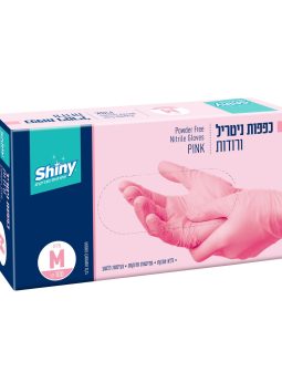 כפפות ניטריל ללא אבקה – ורודות