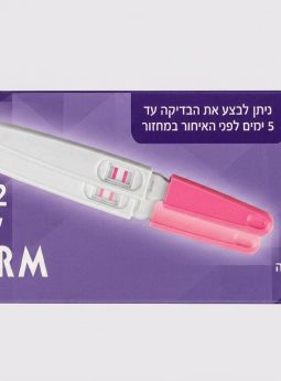 ערכה לבדיקת היריון